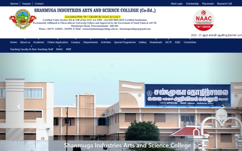 Screenshot of the Shanmuga Industries Arts and Science College website